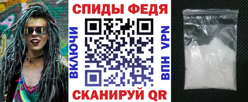 Купить  Новотроицк  АМФЕТАМИН Premium 