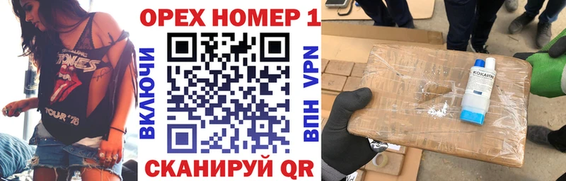 Купить закладки  Новотроицк  КОКАИН 99% 
