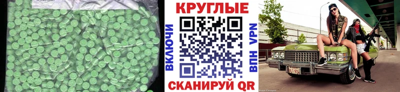ЭКСТАЗИ Cube  Купить где  Новотроицк 