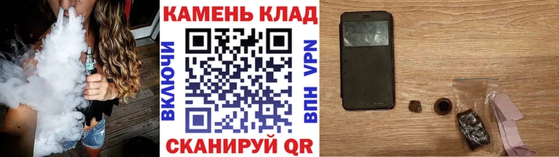 ГАШ индика сатива  Купить  Новотроицк 