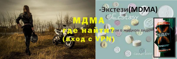 mdma Россошь