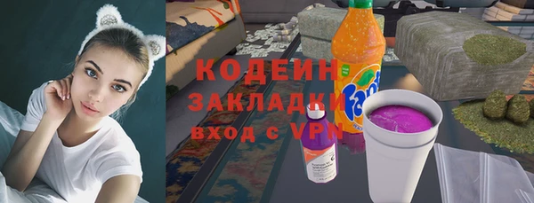 марки nbome Ростов