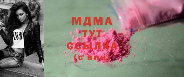 ECSTASY Рославль