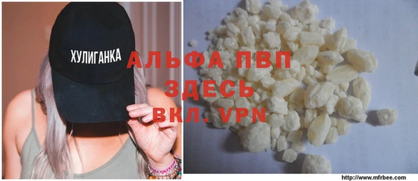 ECSTASY Рославль