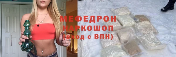 марки nbome Ростов