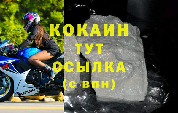 ECSTASY Рославль