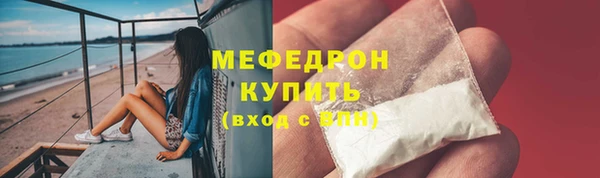 mdma Россошь