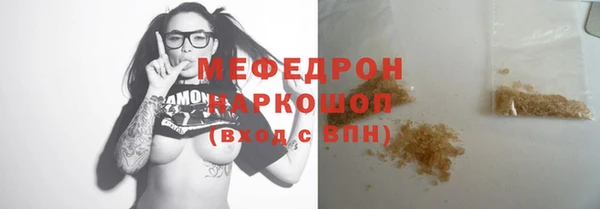 mdma Россошь