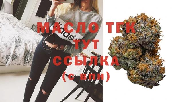 ECSTASY Рославль