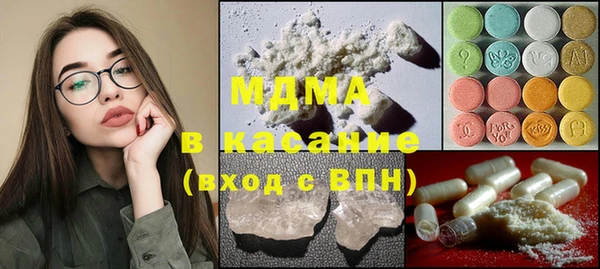 mdma Россошь