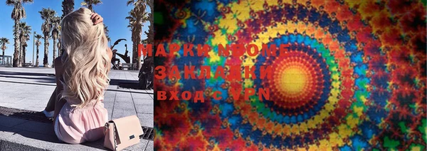 ECSTASY Рославль