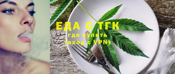 ECSTASY Рославль