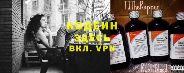 марки nbome Ростов
