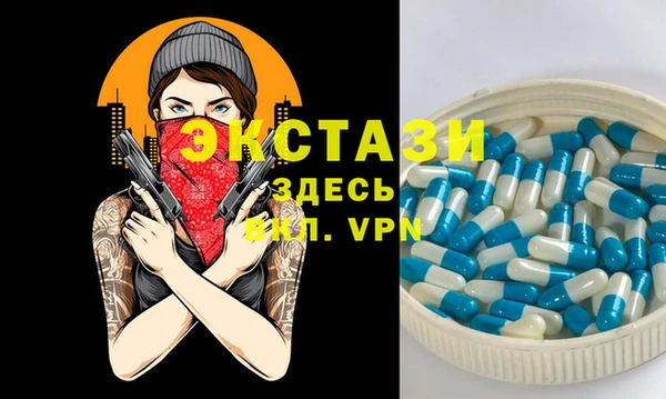 mdma Россошь