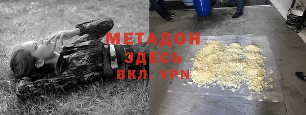 ECSTASY Рославль