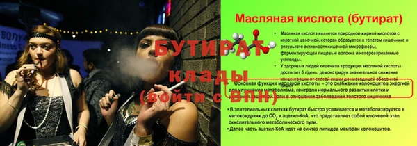 ECSTASY Рославль