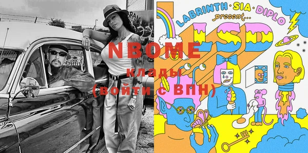 марки nbome Ростов