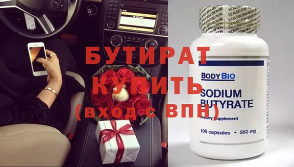 mdma Россошь
