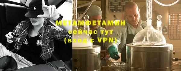марки nbome Ростов