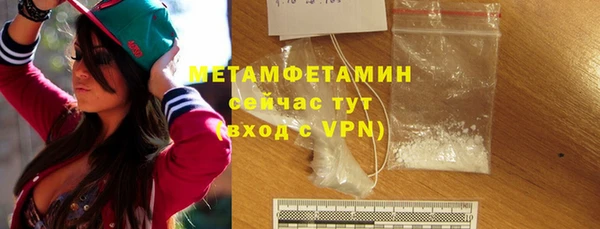 ECSTASY Рославль