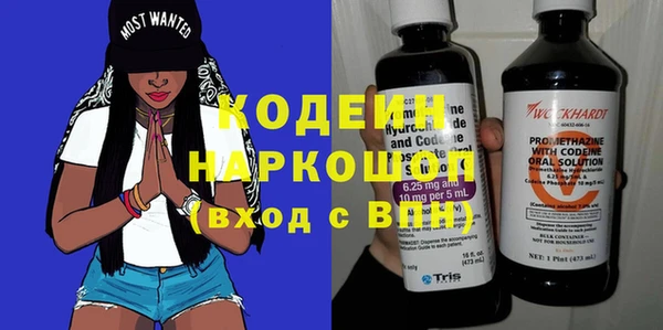 марки nbome Ростов
