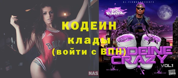 марки nbome Ростов