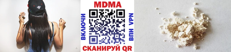 MDMA crystal  Купить закладки  Новотроицк 