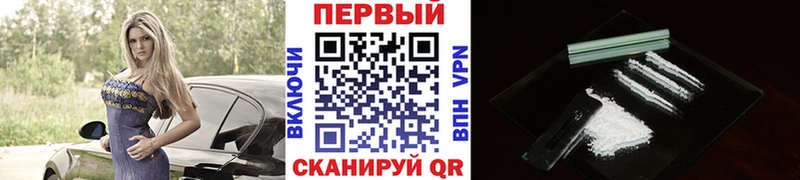 Купить закладки  Новотроицк  МЕТАМФЕТАМИН мет 