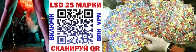 Наркотические марки 1,5мг  Купить где  Новотроицк 